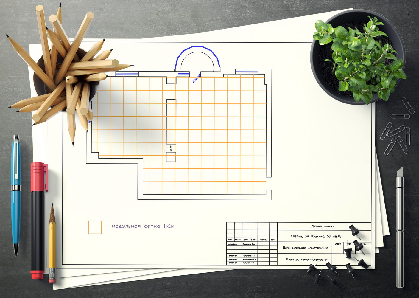 Design Proekt 003