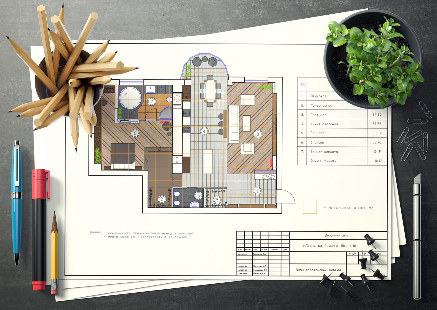 Design Proekt 005