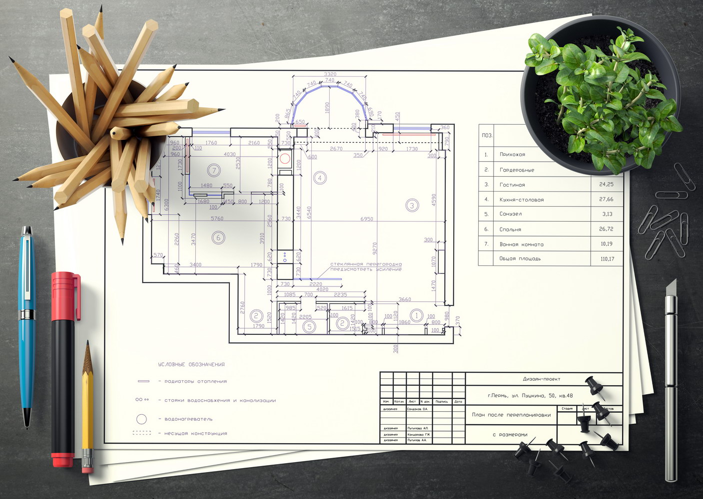 Design Proekt 006