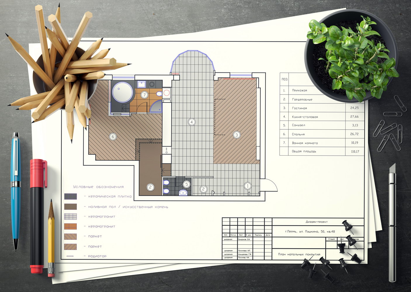 Design Proekt 007