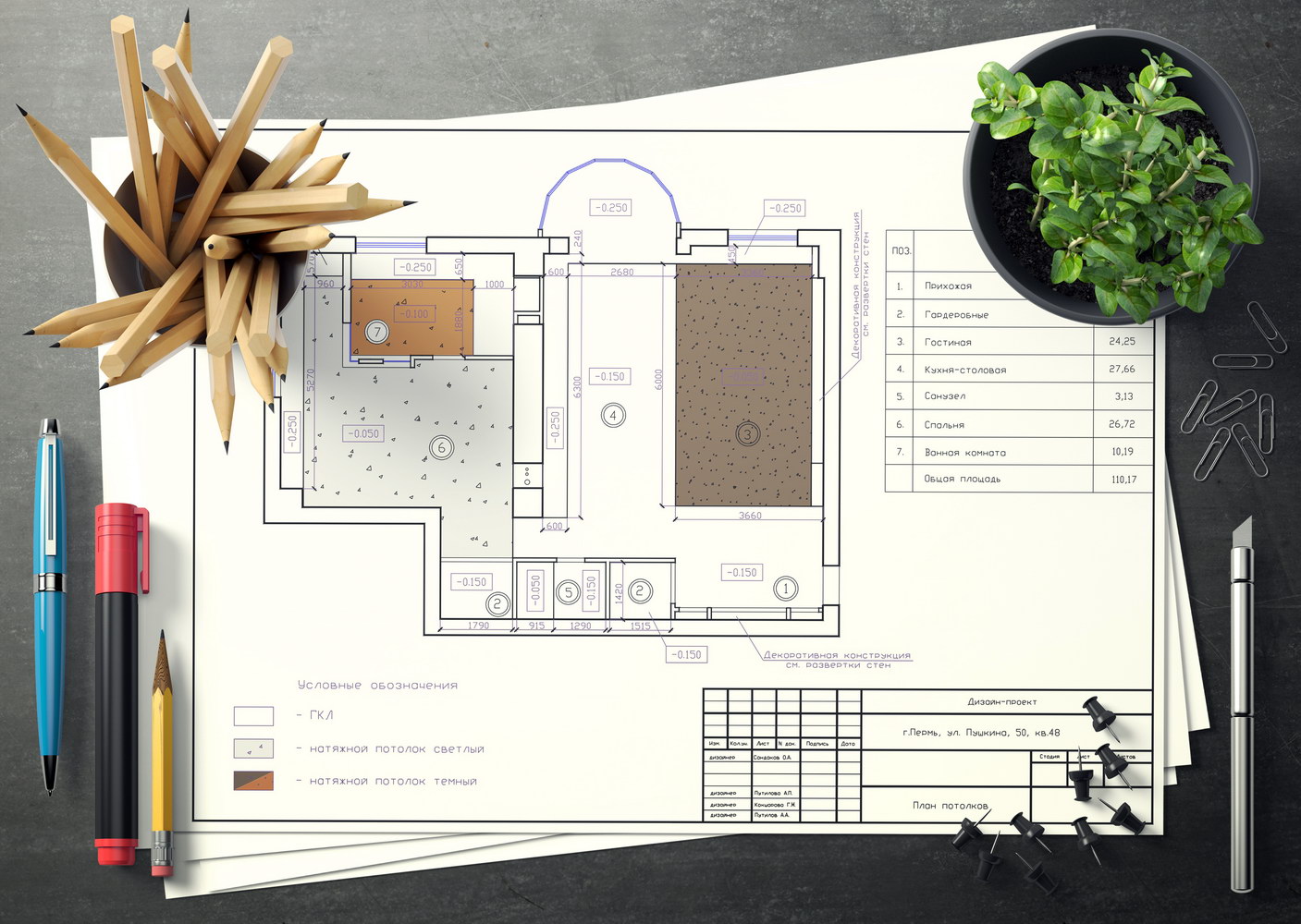 Design Proekt 008