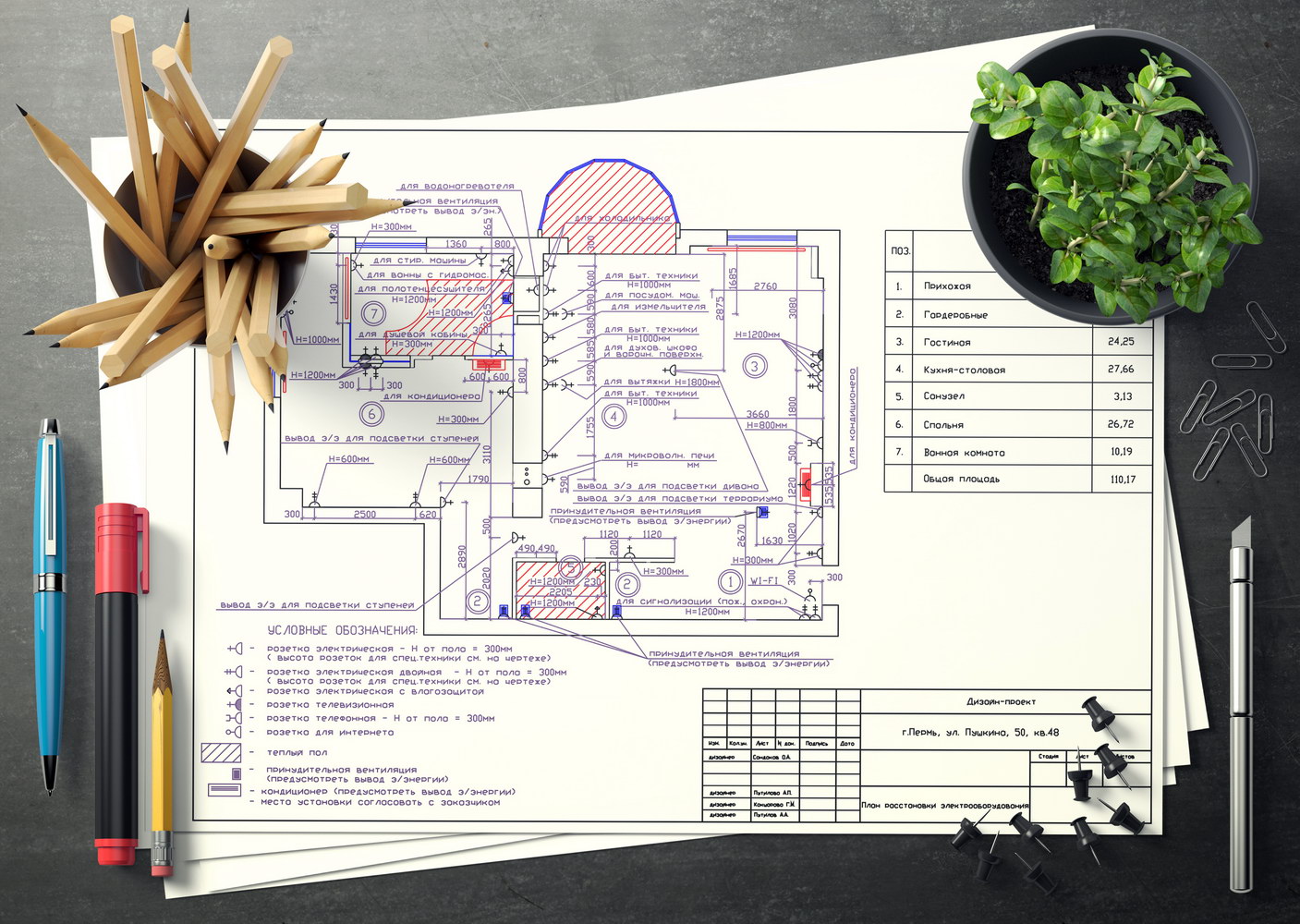 Design Proekt 009