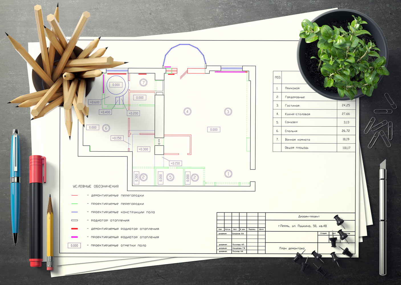 Design Proekt 012