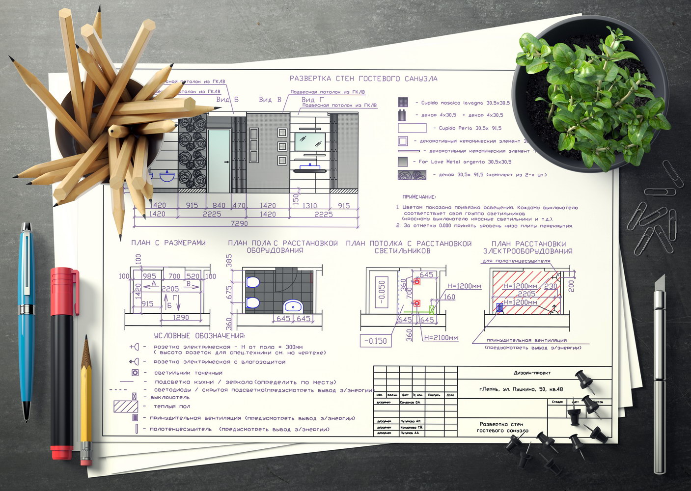 Design Proekt 014