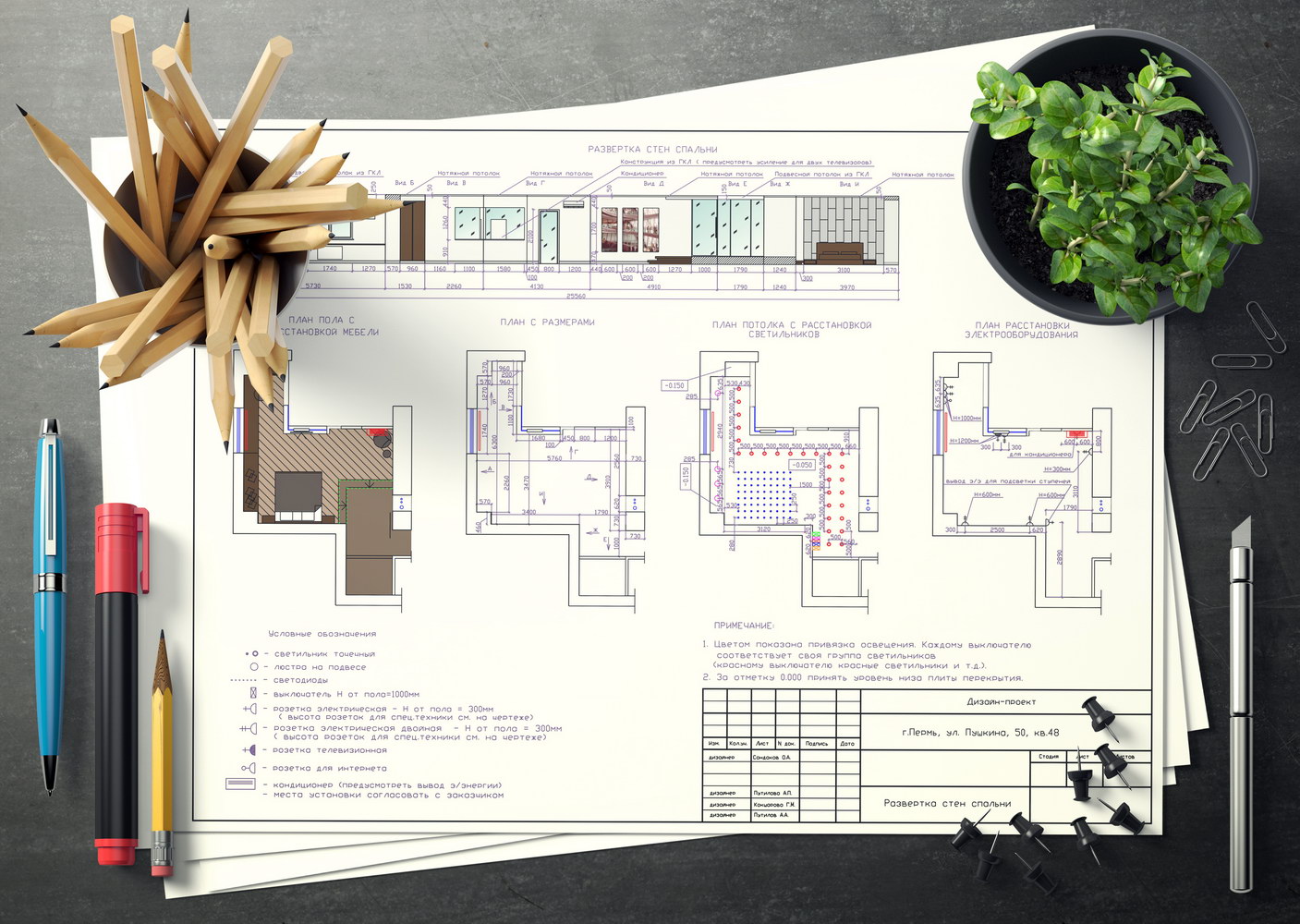 Design Proekt 015