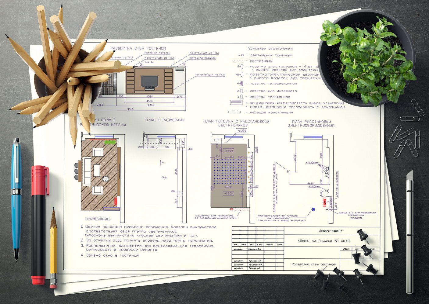 Design Proekt 016