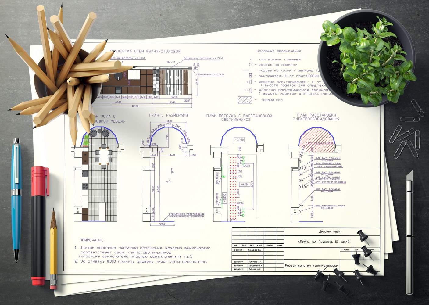 Design Proekt 017